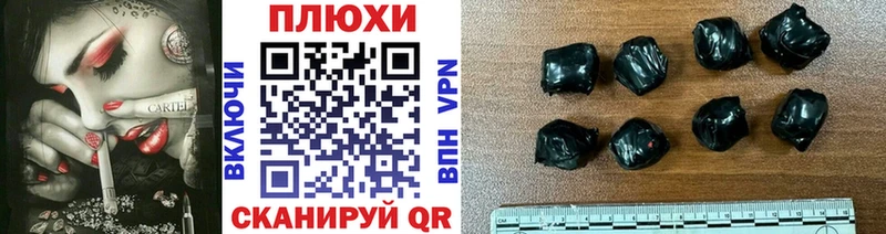 Наркота Онега A PVP  Мефедрон  Амфетамин  Каннабис  ГАШ 