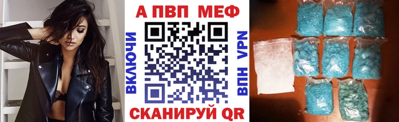 Alpha-PVP СК  наркота  Онега 