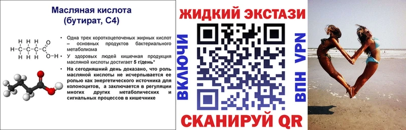 БУТИРАТ оксана  купить наркотики цена  Онега 