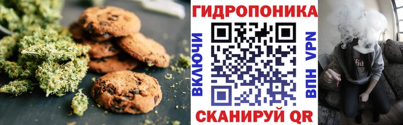 Еда ТГК марихуана  Онега 