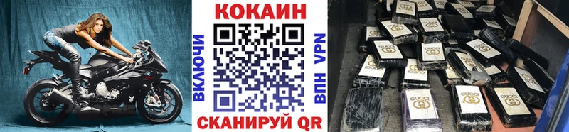 КОКАИН Боливия Онега