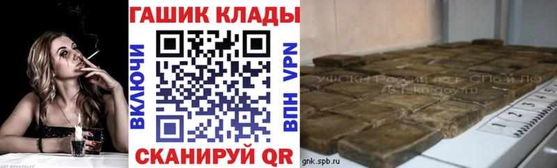 Гашиш Изолятор Онега