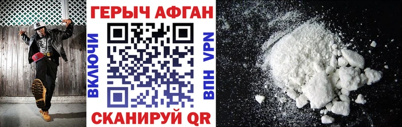 ГЕРОИН герыч Онега