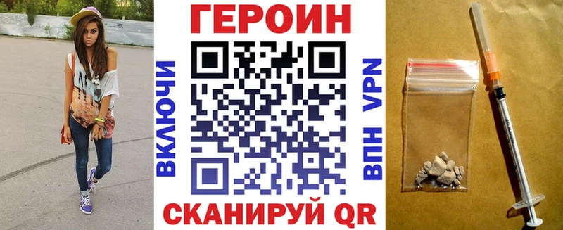 Героин Heroin  продажа наркотиков  Онега 