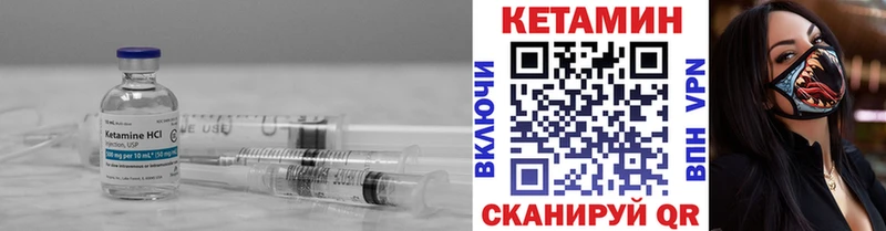 где купить наркоту Онега Кетамин VHQ