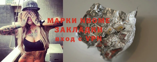 гашик Заволжье