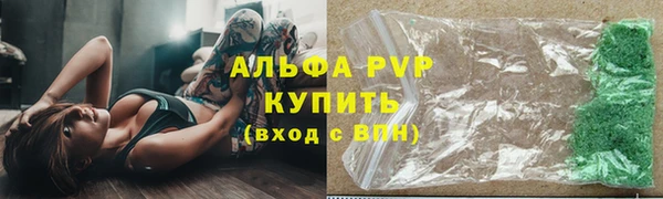 прущие крисы Заволжск