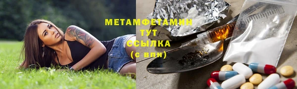 гашик Заволжье