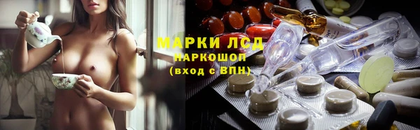 прущие крисы Заволжск