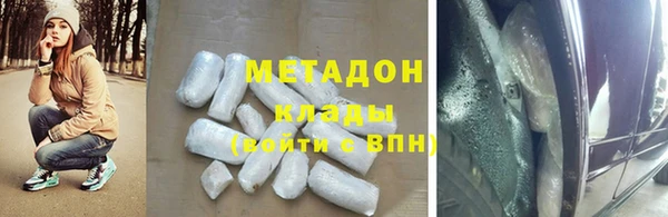 гашик Заволжье