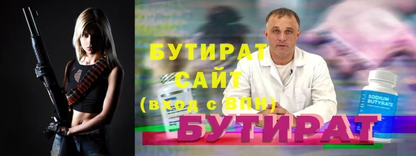 прущие крисы Заволжск
