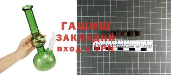 прущие крисы Заволжск