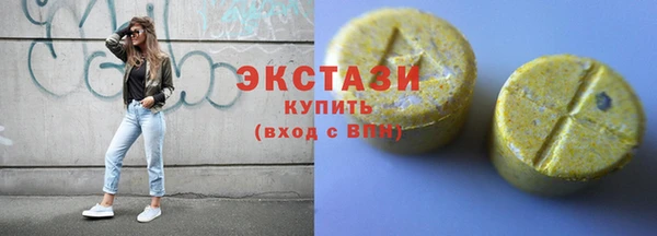 прущие крисы Заволжск