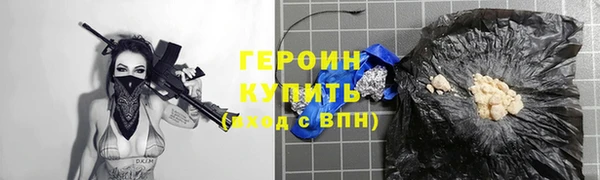 прущие крисы Заволжск