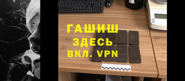 гашик Заволжье