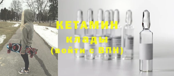 гашик Заволжье
