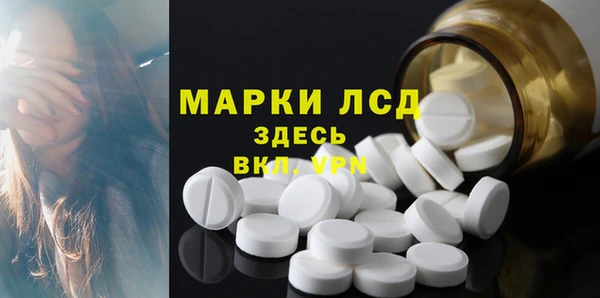 прущие крисы Заволжск