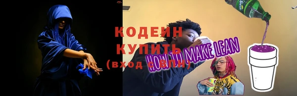 гашик Заволжье
