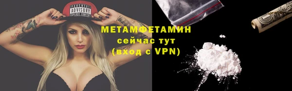 прущие крисы Заволжск