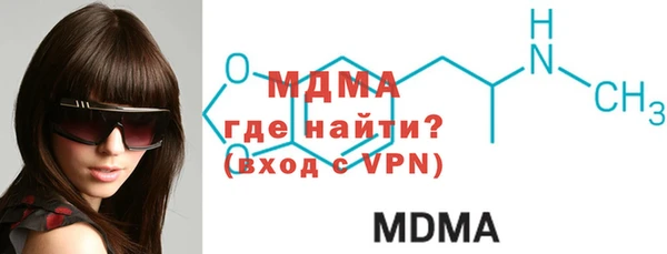 гашик Заволжье