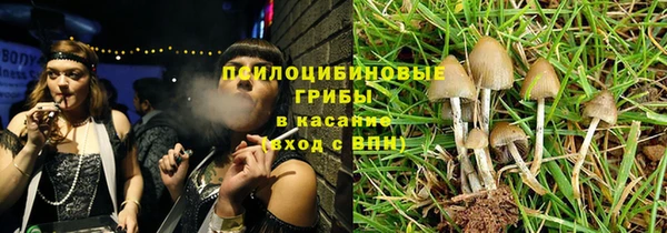 прущие крисы Заволжск