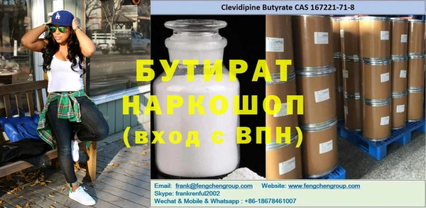 гашик Заволжье