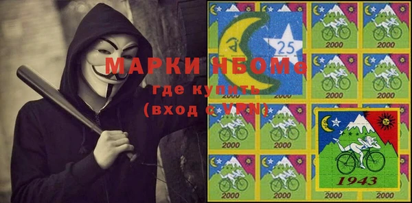 герыч Елизово
