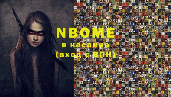 прущие крисы Заволжск