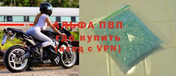 apvp Заводоуковск