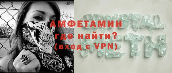 гашик Заволжье