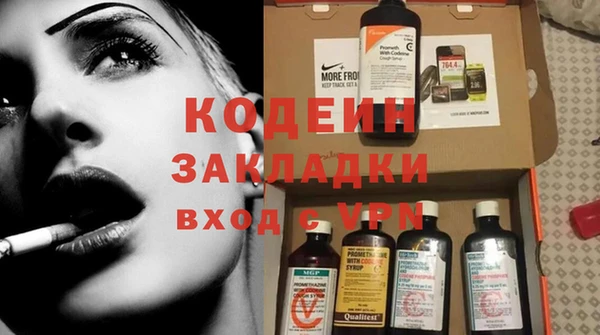 mdma Елабуга