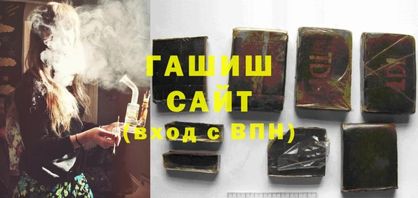 прущие крисы Заволжск