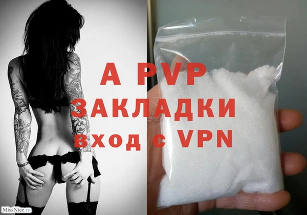 прущие крисы Заволжск