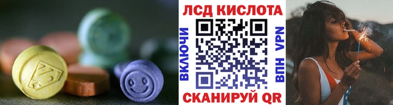 купить наркоту  Онега  Лсд 25 экстази кислота 