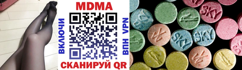 MDMA VHQ Онега