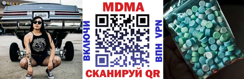 MDMA VHQ  Онега 