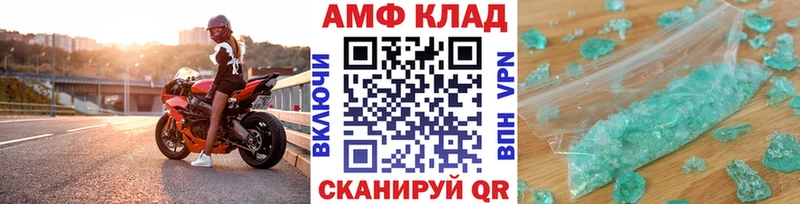 Первитин витя  Онега 