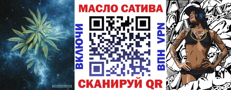 ТГК вейп с тгк  Онега 