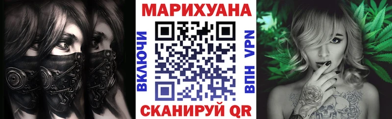 Бошки Шишки VHQ  цены   Онега 